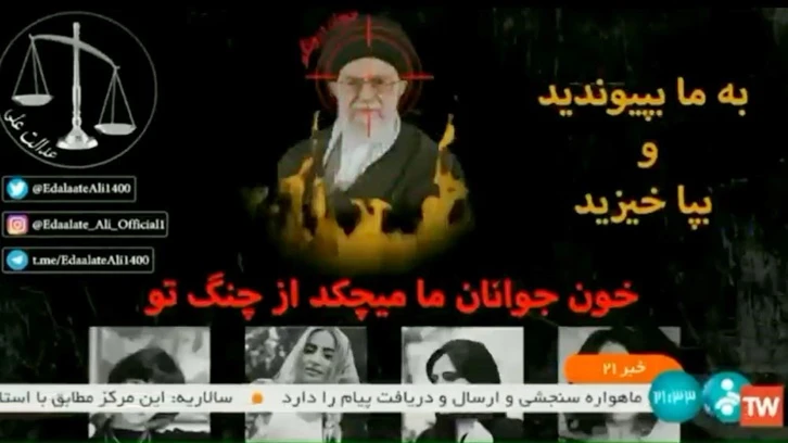 İran devlet televizyonu hacklendi!