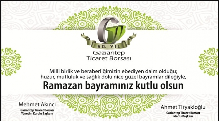 Ticaret Borsası