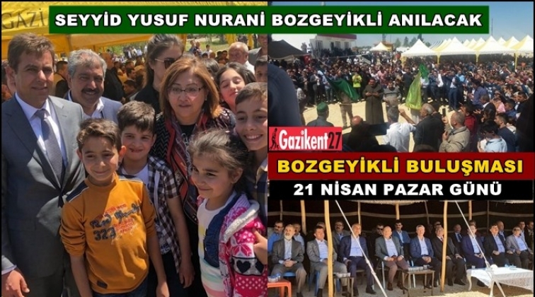 Yusuf Nurani Bozgeyikli törenle anılacak