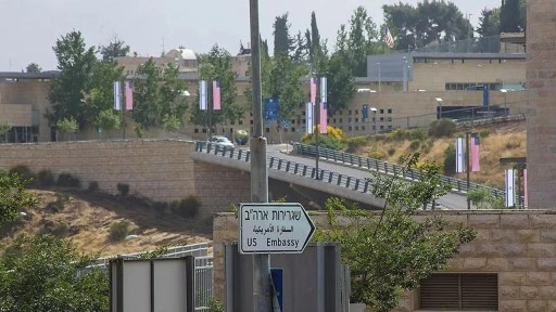 ABD'nin Kudüs Büyükelçiliği kapatıldı
