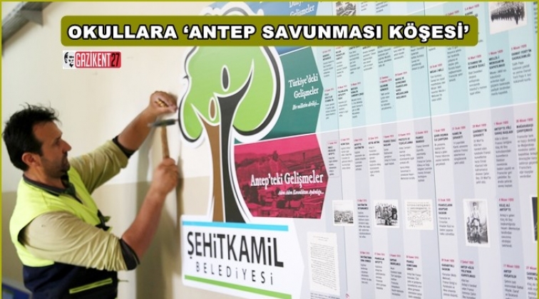 Şehitkamil'den okullara, Antep Savunması K&ouml;şesi